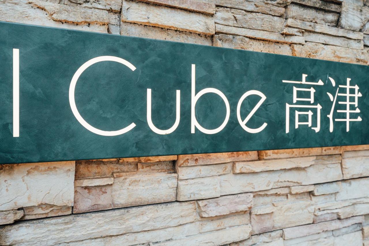 I Cube Kozu Apartment Osaka Eksteriør billede